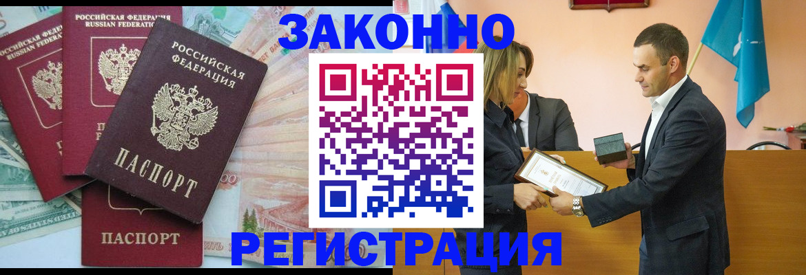 пропишу в квартире в Сорочинске